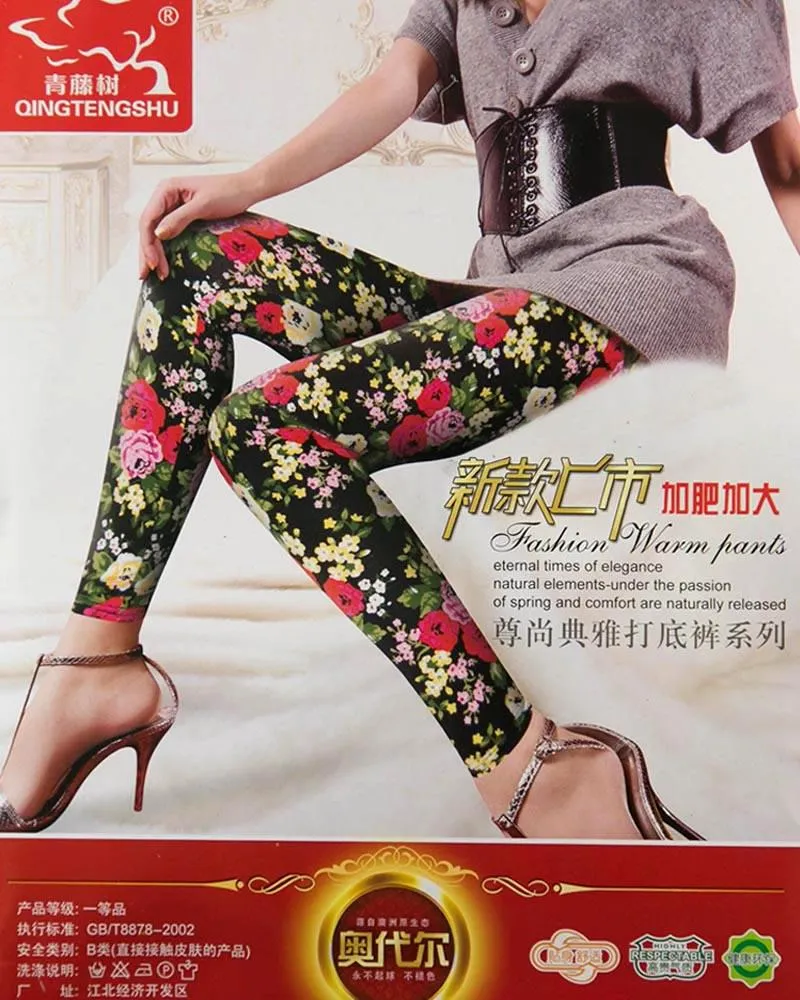 Printed Tights - Jersey Pajama For Women - PP-001